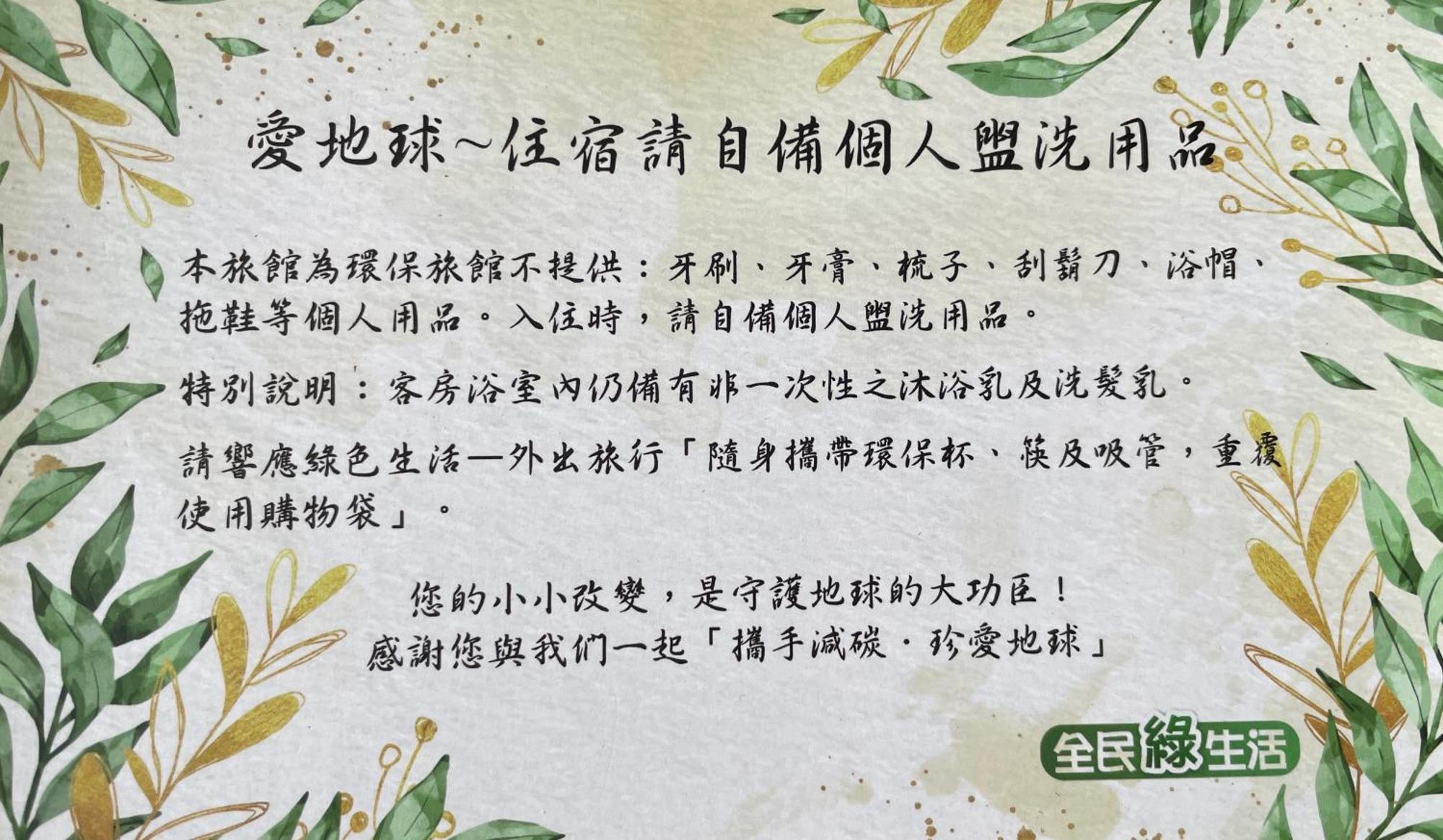 Grace Homestay 54 Jincheng Zewnętrze zdjęcie